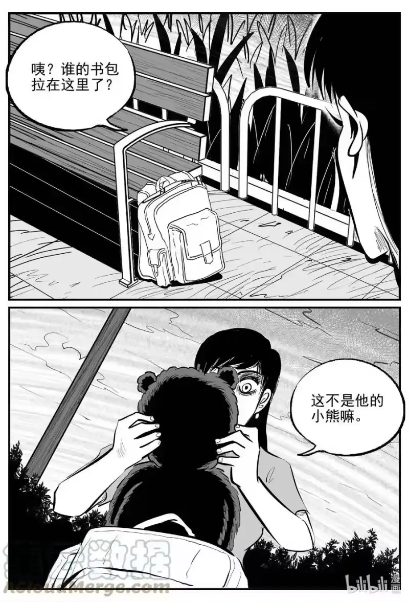 小智怪谈_h 789 一分钟怪异故事 第7页