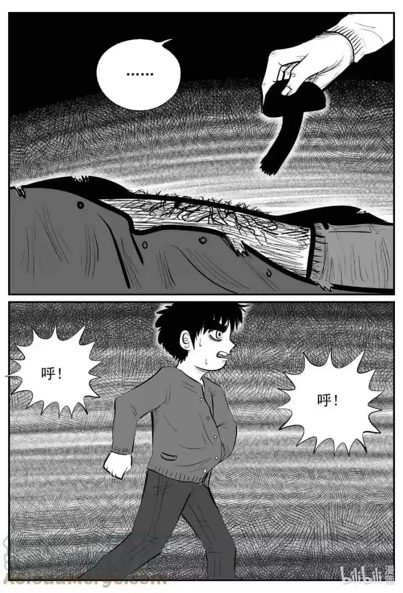 小智怪谈_h 790 一分钟怪异故事 第13页