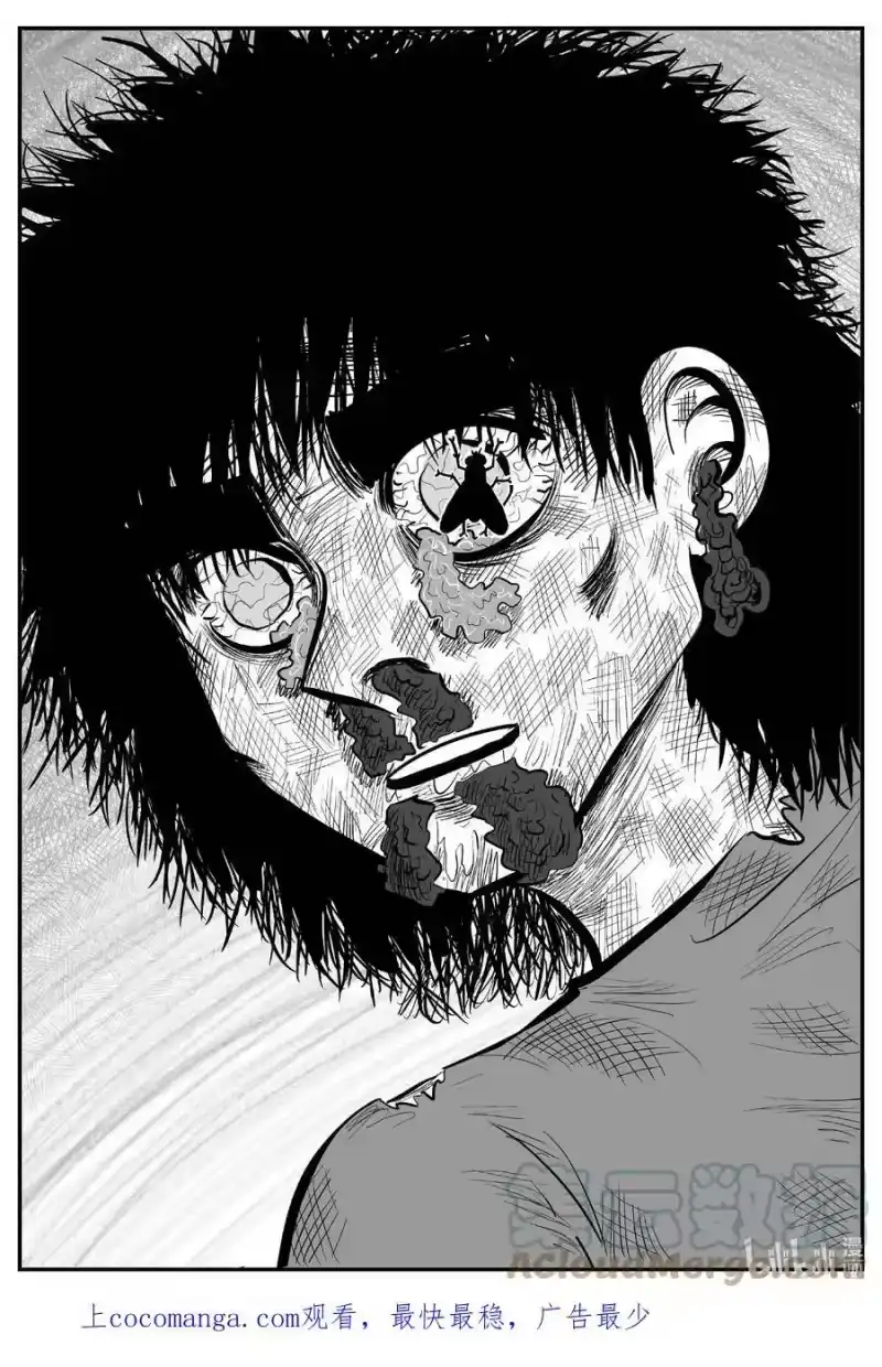 小智怪谈_h 790 一分钟怪异故事 第19页
