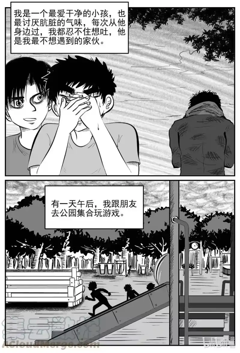 小智怪谈_h 790 一分钟怪异故事 第3页