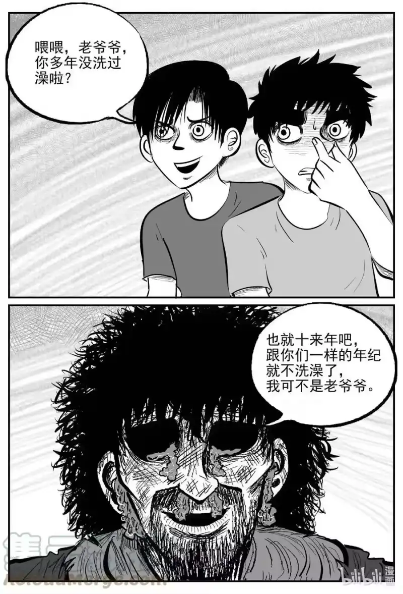 小智怪谈_h 790 一分钟怪异故事 第5页