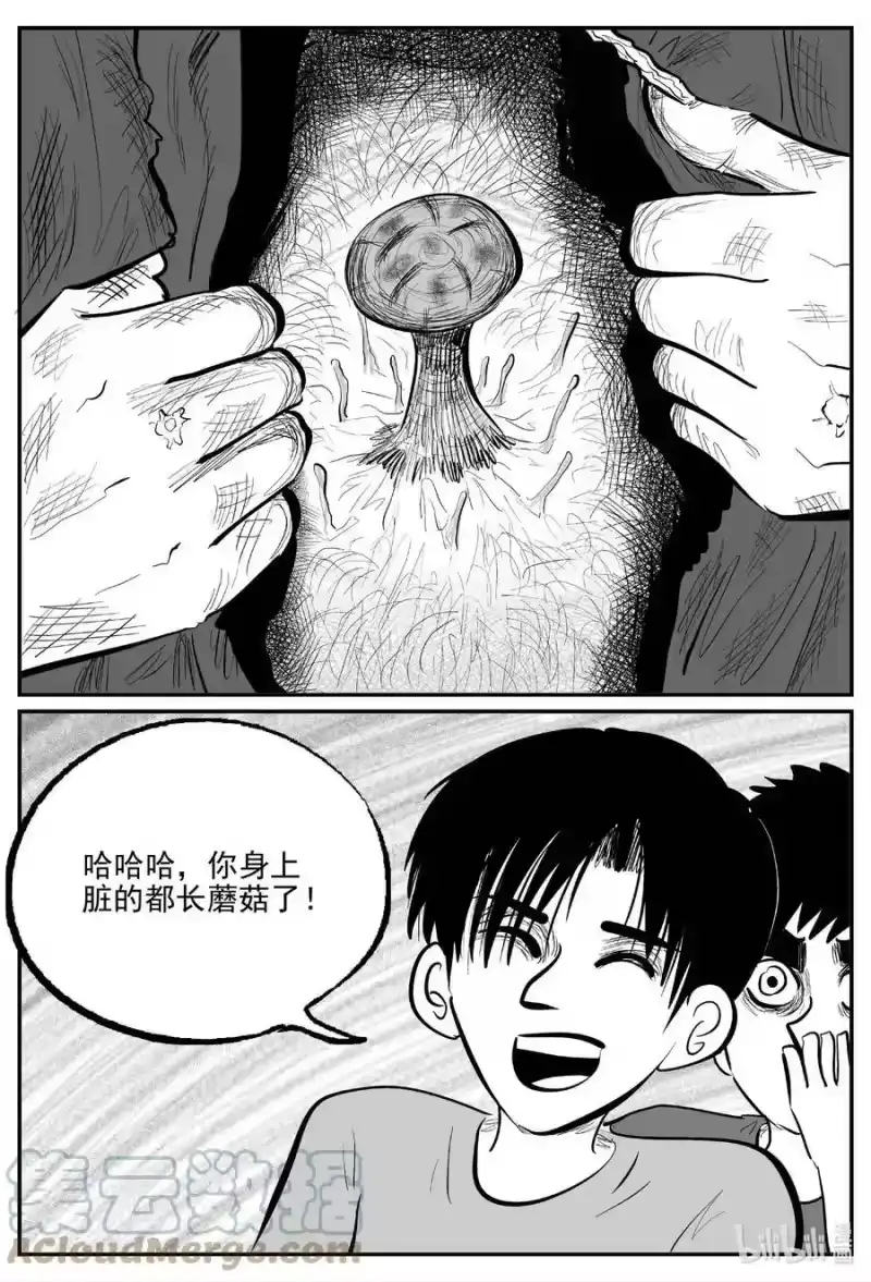小智怪谈_h 790 一分钟怪异故事 第7页
