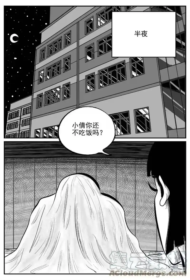 小智怪谈_h 791 一分钟怪异故事 第13页