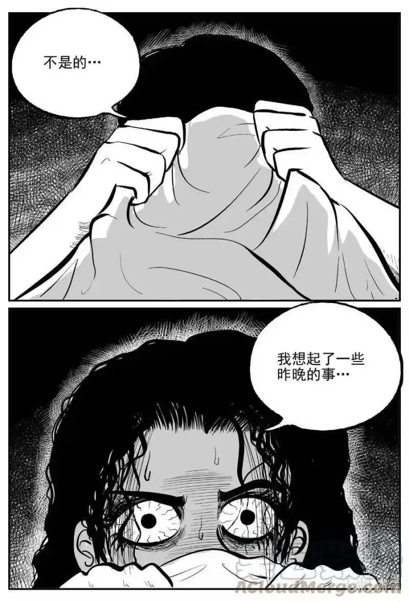 小智怪谈_h 791 一分钟怪异故事 第15页