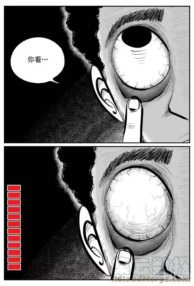 小智怪谈_h 792 一分钟怪异故事 第13页