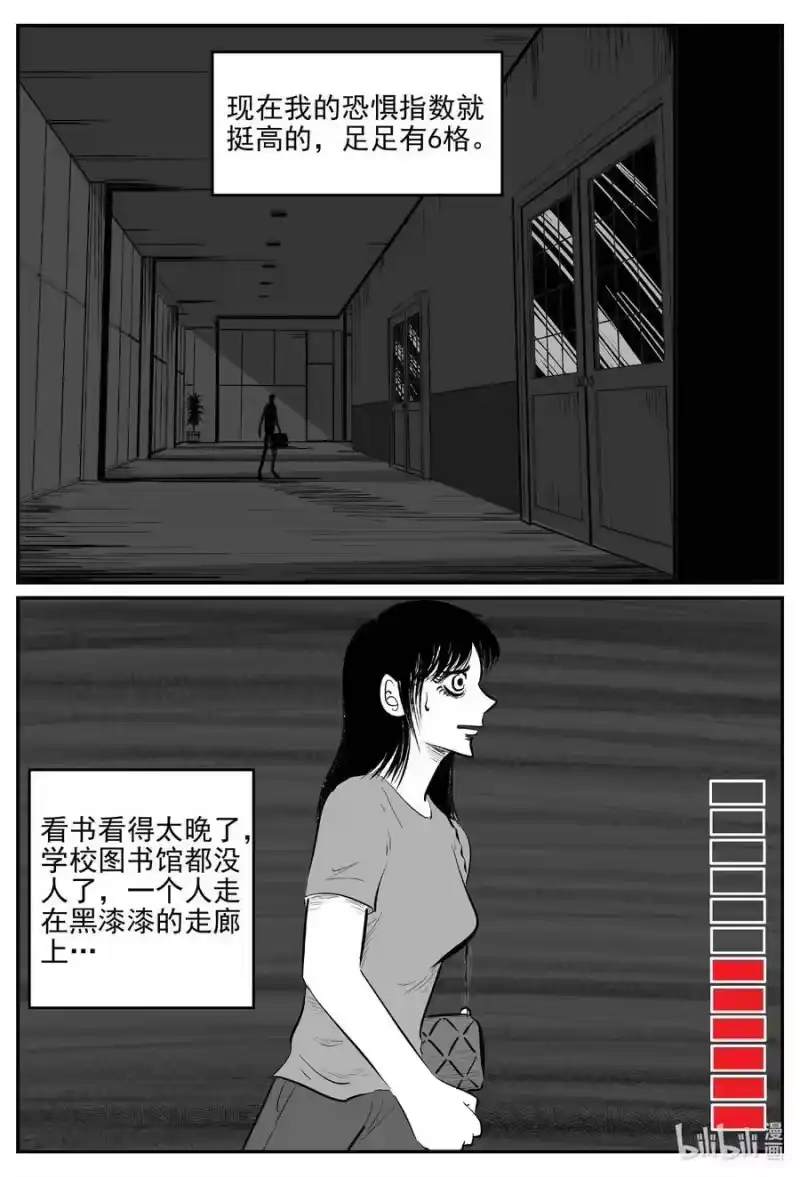 小智怪谈_h 792 一分钟怪异故事 第2页