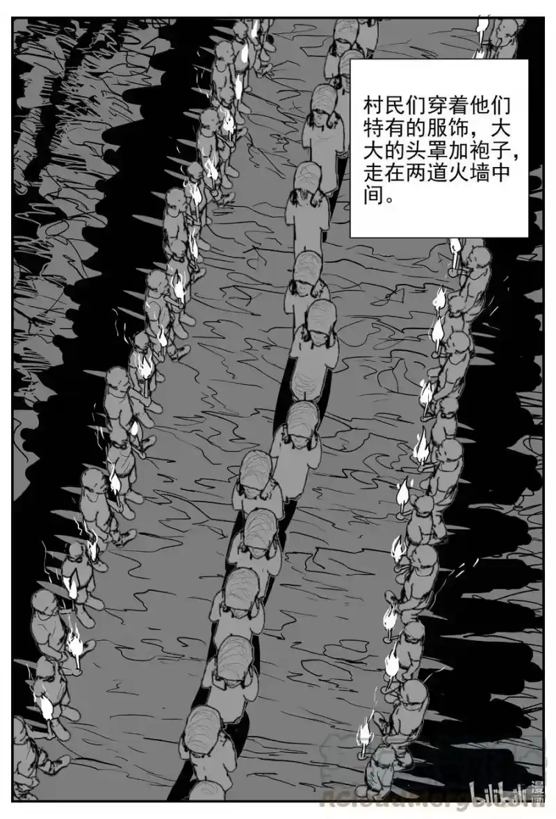 小智怪谈_h 800 深潭岗大祭 第17页