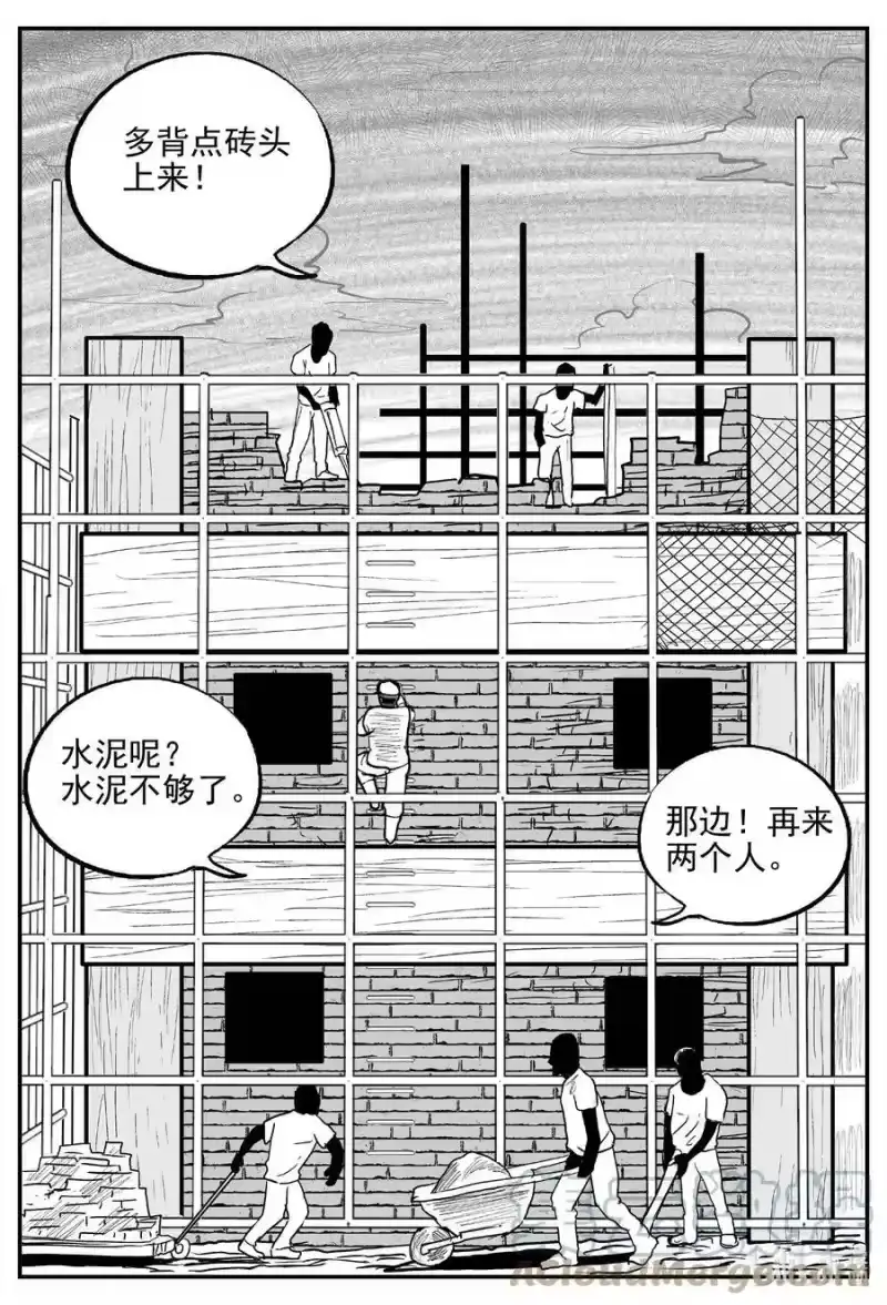 小智怪谈_h 800 深潭岗大祭 第7页