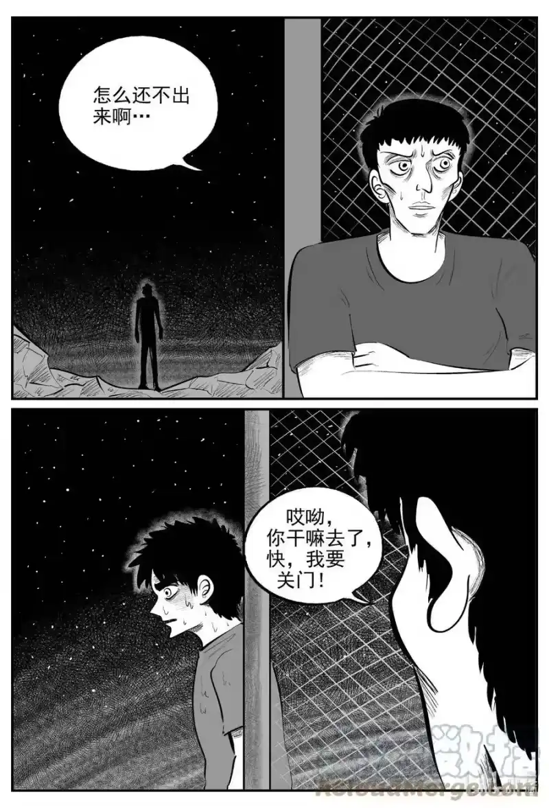 小智怪谈_h 803 深潭岗大祭 第9页