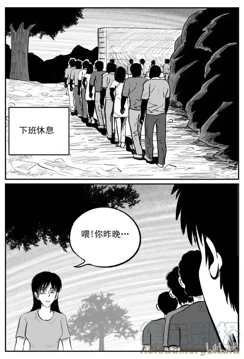 小智怪谈_h 804 深潭岗大祭 第7页