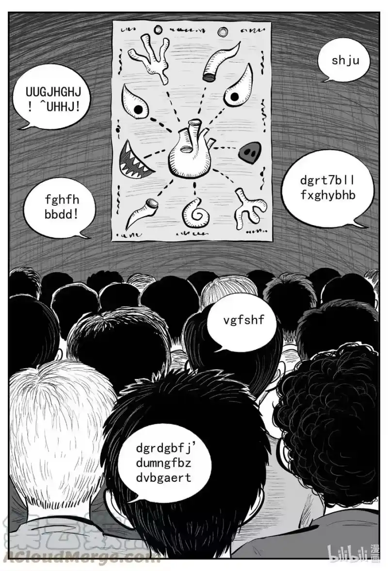 小智怪谈_h 806 深潭岗大祭 第13页