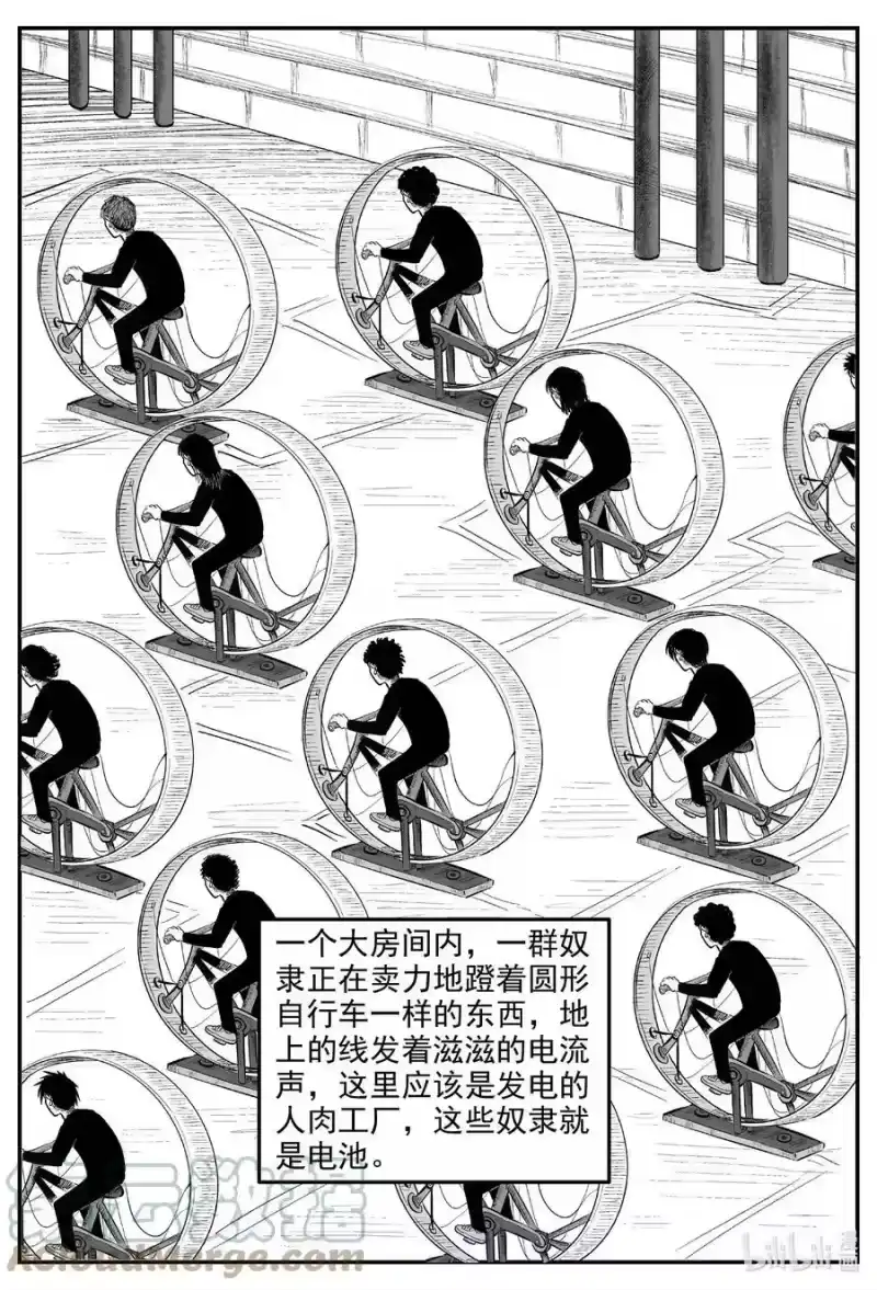 小智怪谈_h 809 深潭岗大祭 第3页