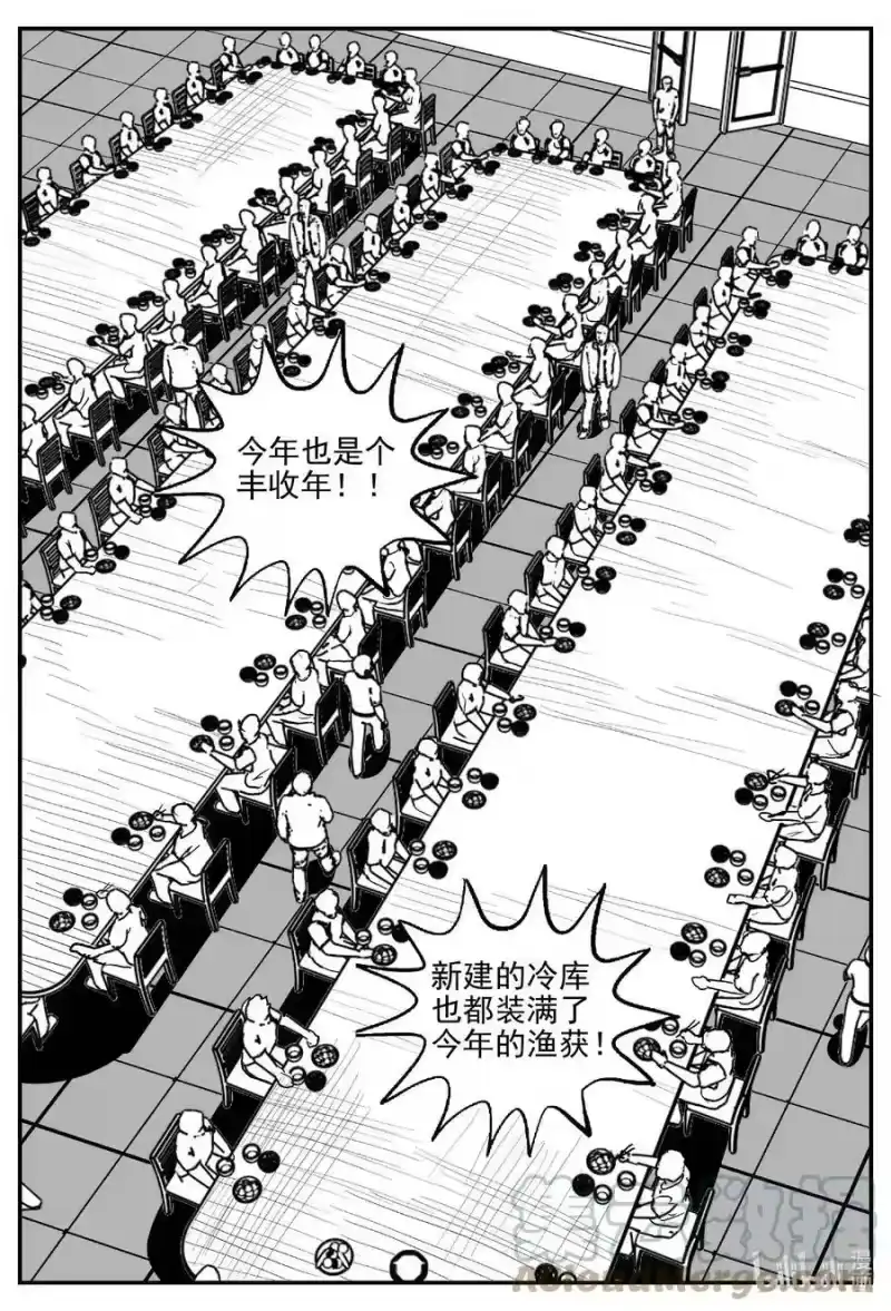 小智怪谈_h 809 深潭岗大祭 第5页