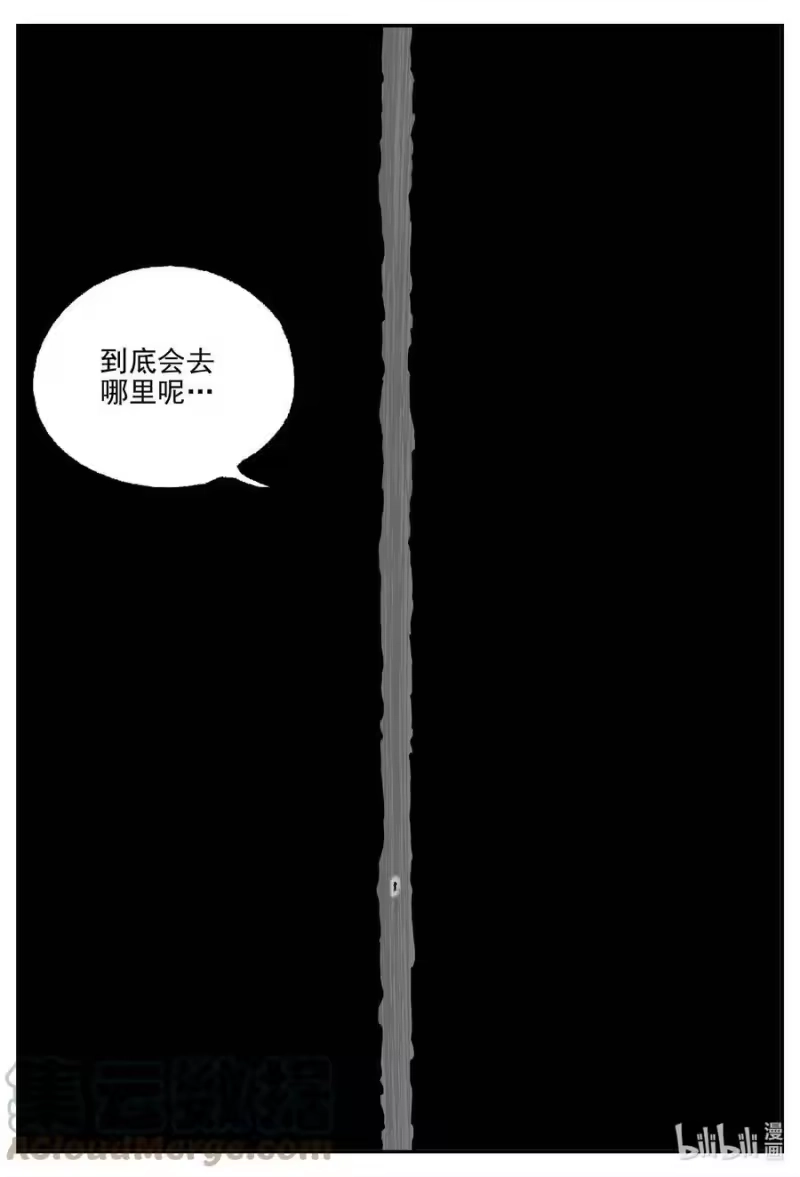 小智怪谈_h 815 深潭岗大祭 第15页