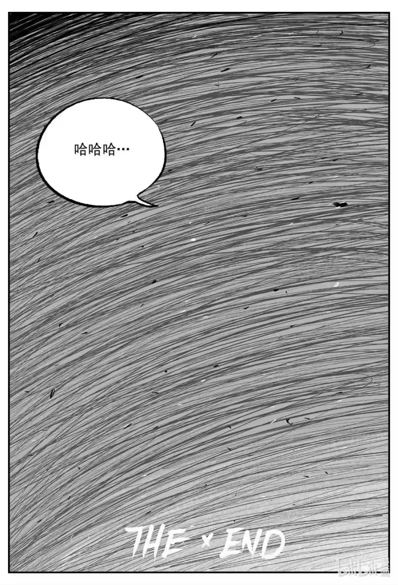 小智怪谈_h 816 深潭岗大祭 第12页