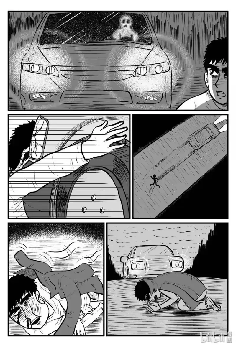 小智怪谈_h 080 一分钟怪异故事（6） 第13页