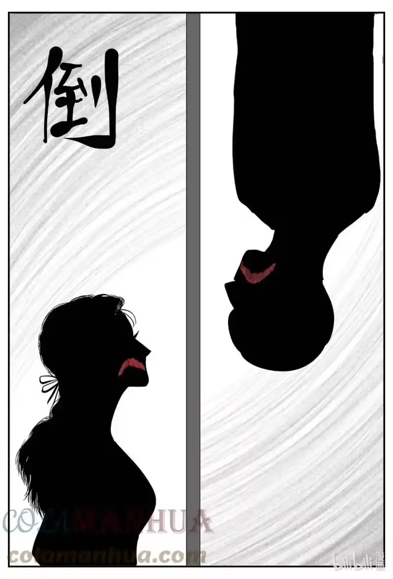小智怪谈_h 822 一分钟怪异故事 第1页