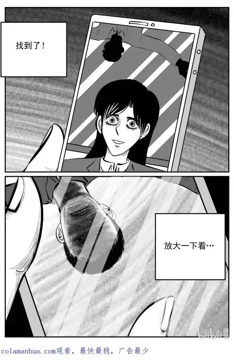 小智怪谈_h 822 一分钟怪异故事 第16页