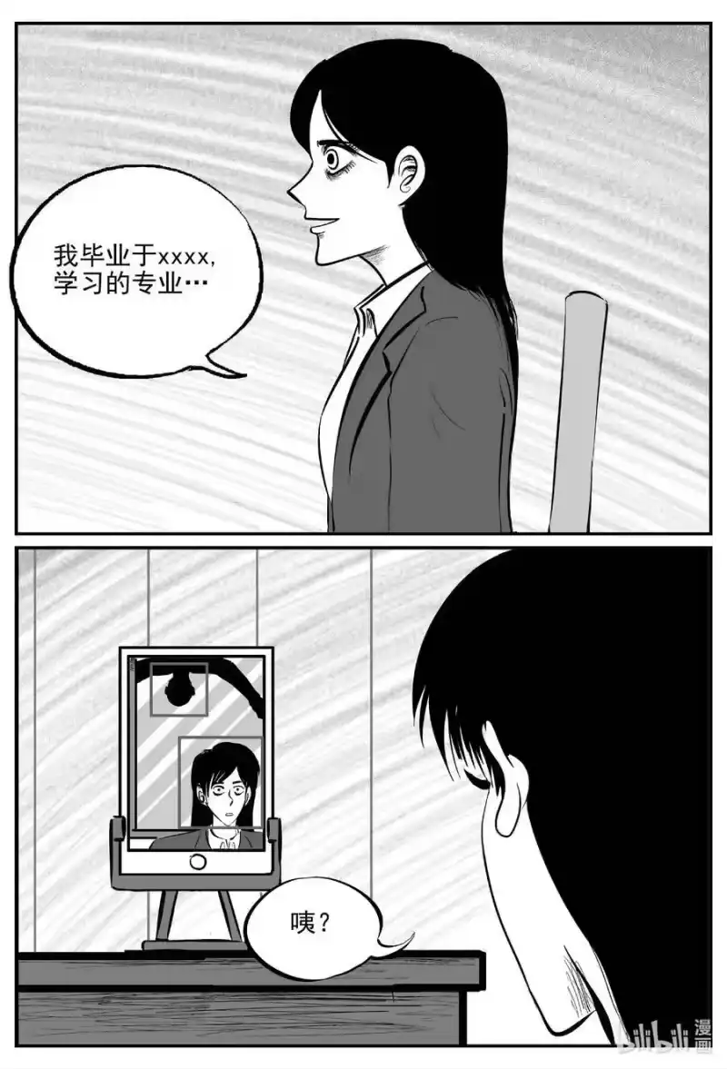 小智怪谈_h 822 一分钟怪异故事 第8页