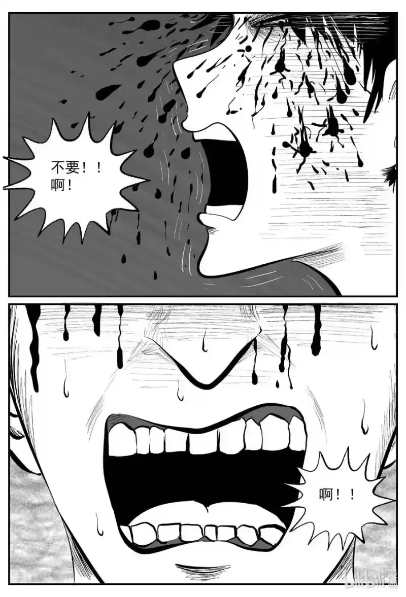 小智怪谈_h 823 一分钟怪异故事 第16页