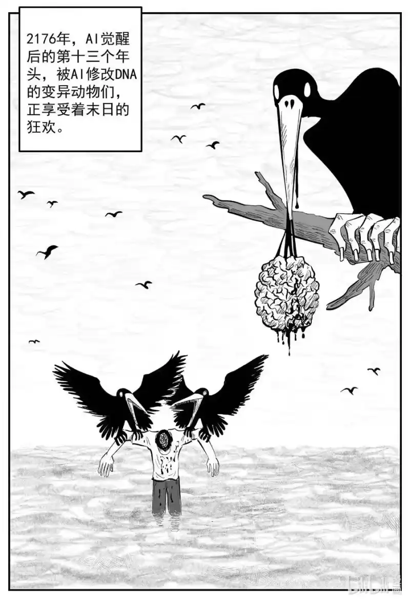 小智怪谈_h 823 一分钟怪异故事 第20页