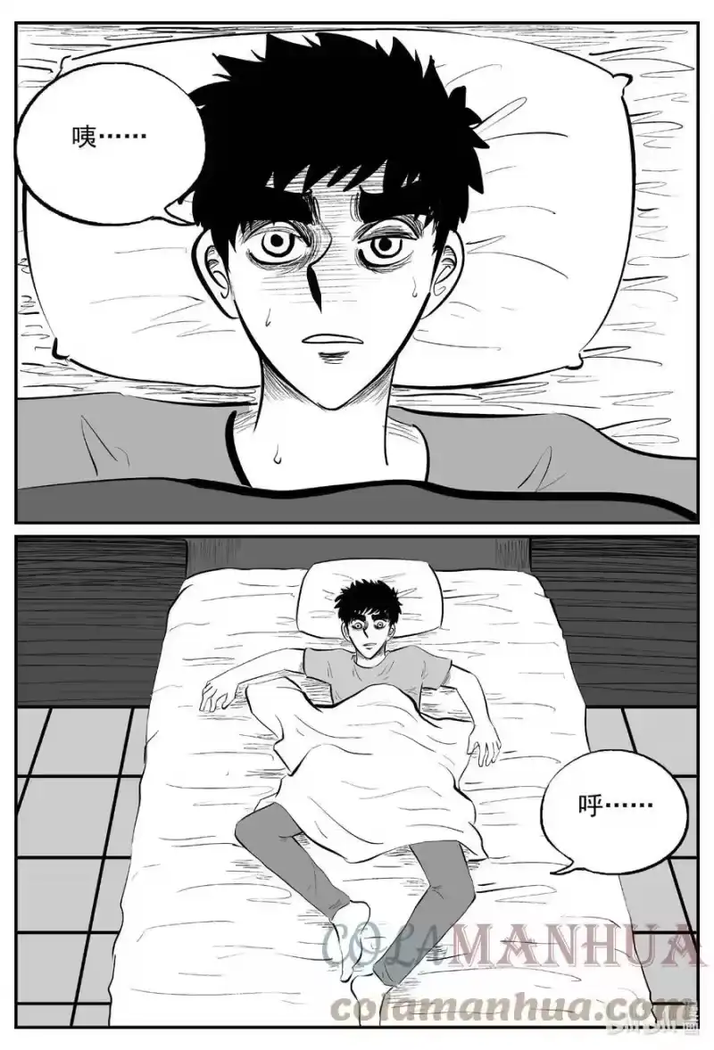 小智怪谈_h 823 一分钟怪异故事 第5页