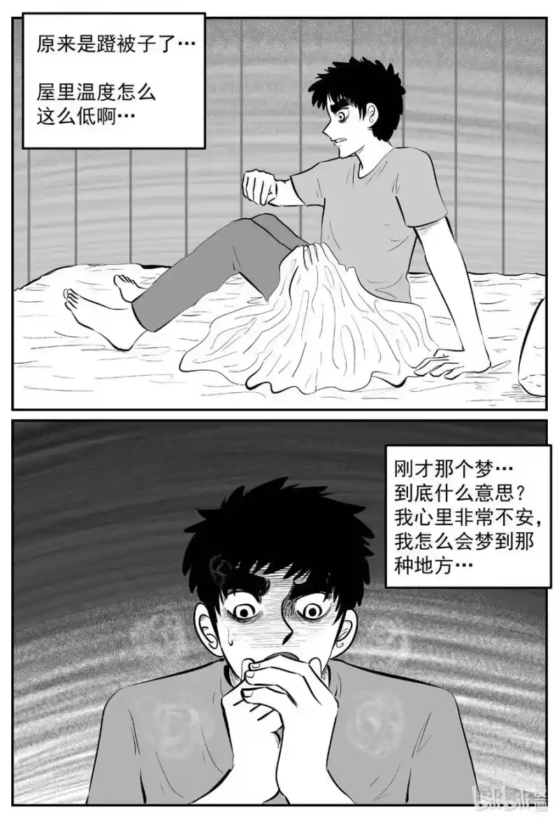 小智怪谈_h 823 一分钟怪异故事 第6页