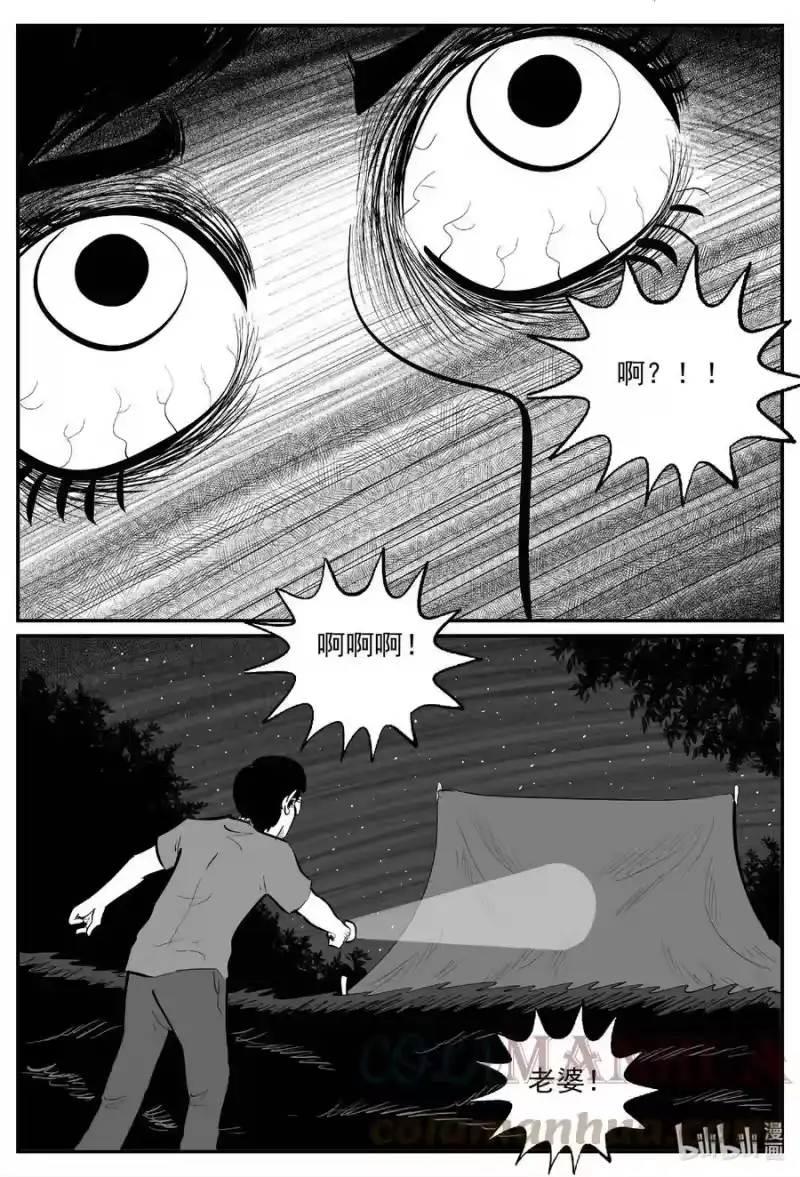 小智怪谈_h 824 一分钟怪异故事 第19页