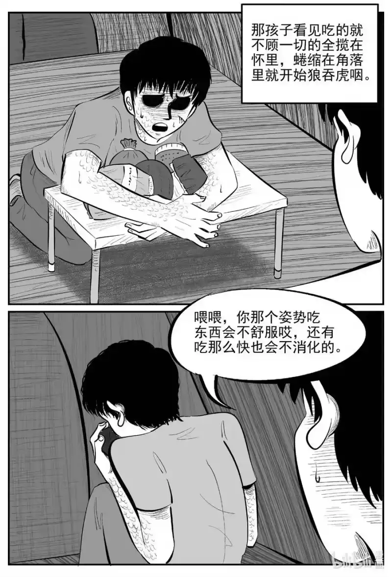 小智怪谈_h 824 一分钟怪异故事 第6页