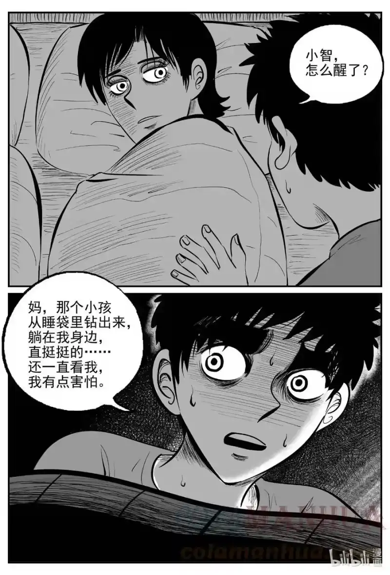 小智怪谈_h 824 一分钟怪异故事 第9页