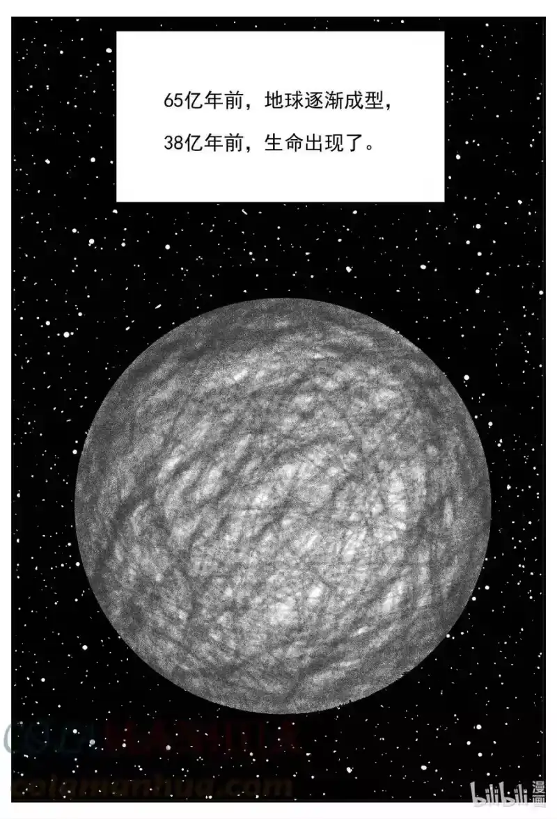 小智怪谈_h 825 回归 第3页