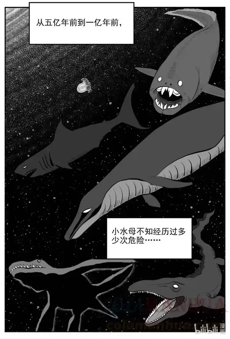 小智怪谈_h 827 回归 第1页