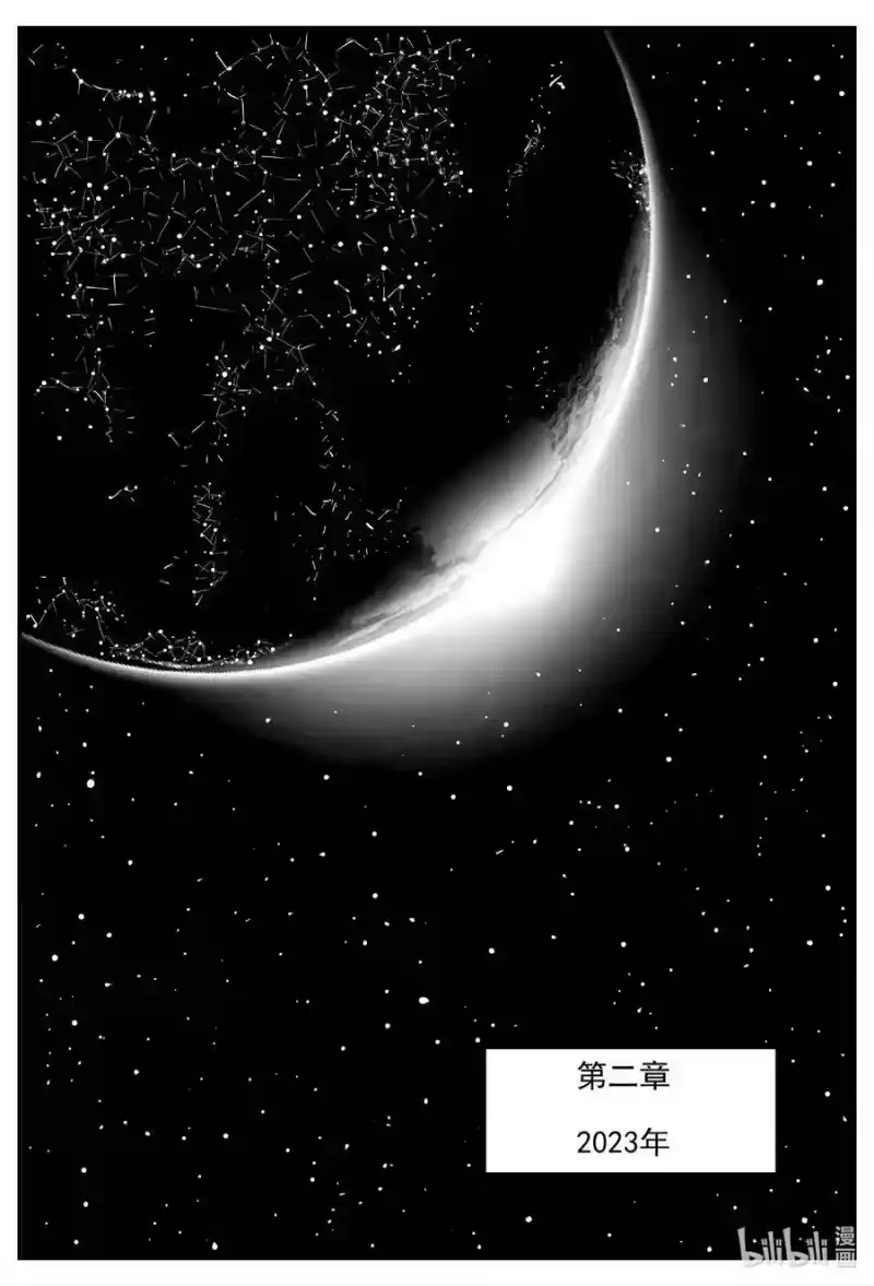 小智怪谈_h 827 回归 第10页