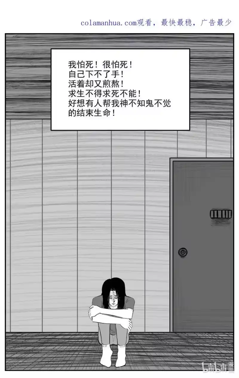 小智怪谈_h 828 回归 第2页