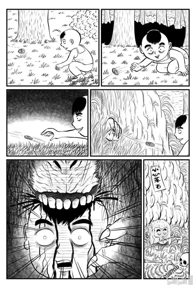 小智怪谈_h 081 一分钟怪异故事（7） 第14页