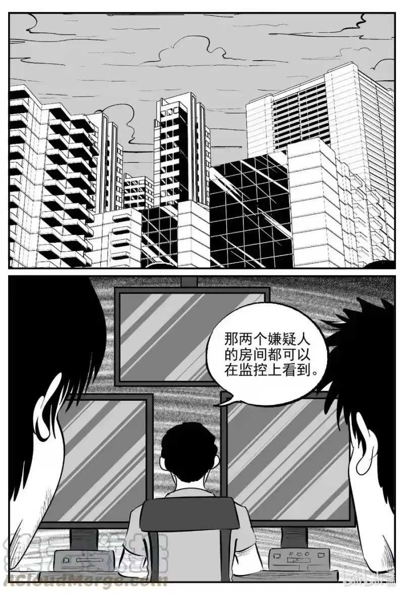 小智怪谈_h 837 蝶变2 第1页