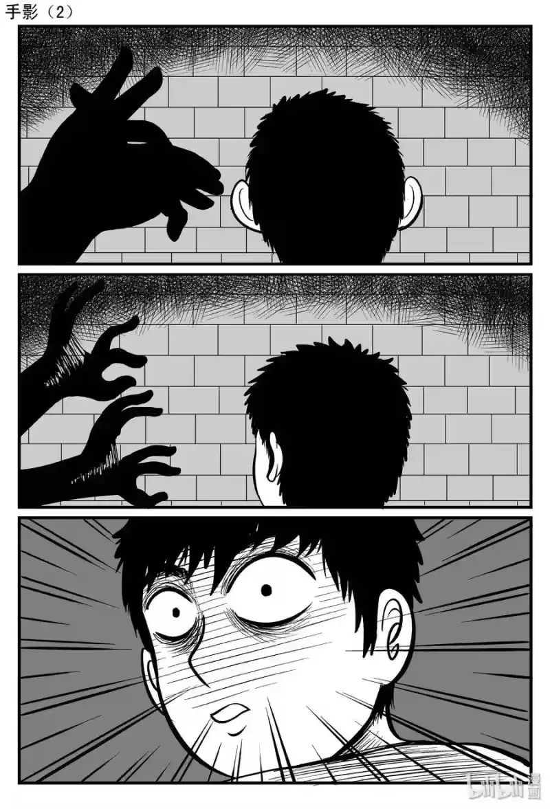 小智怪谈_h 083 一分钟怪异故事（9） 第7页