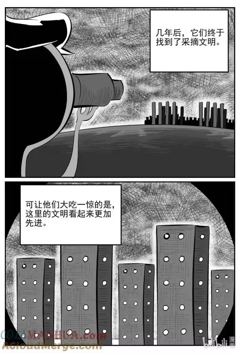 小智怪谈_h 883 神迹（上） 第11页