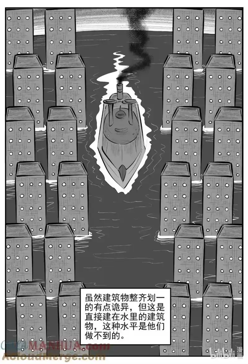 小智怪谈_h 883 神迹（上） 第12页
