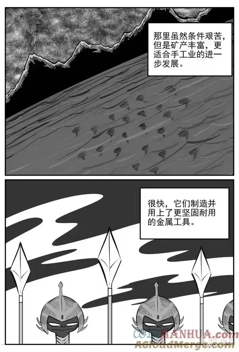 小智怪谈_h 883 神迹（上） 第7页