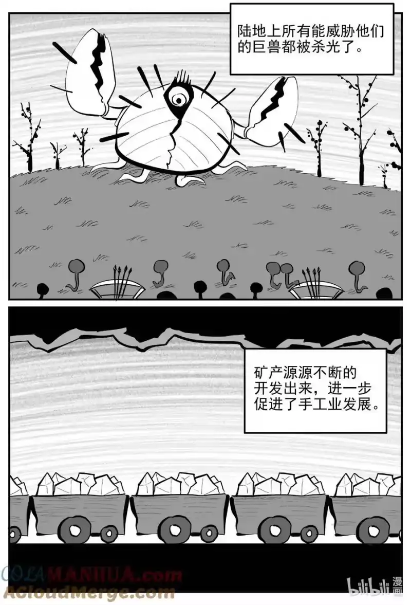 小智怪谈_h 883 神迹（上） 第8页