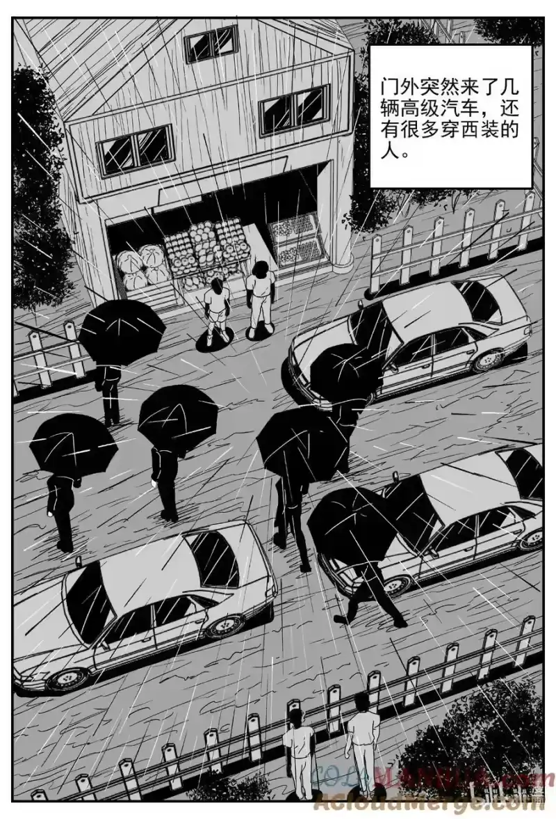 小智怪谈_h 886 地上天国的魔音 第2页