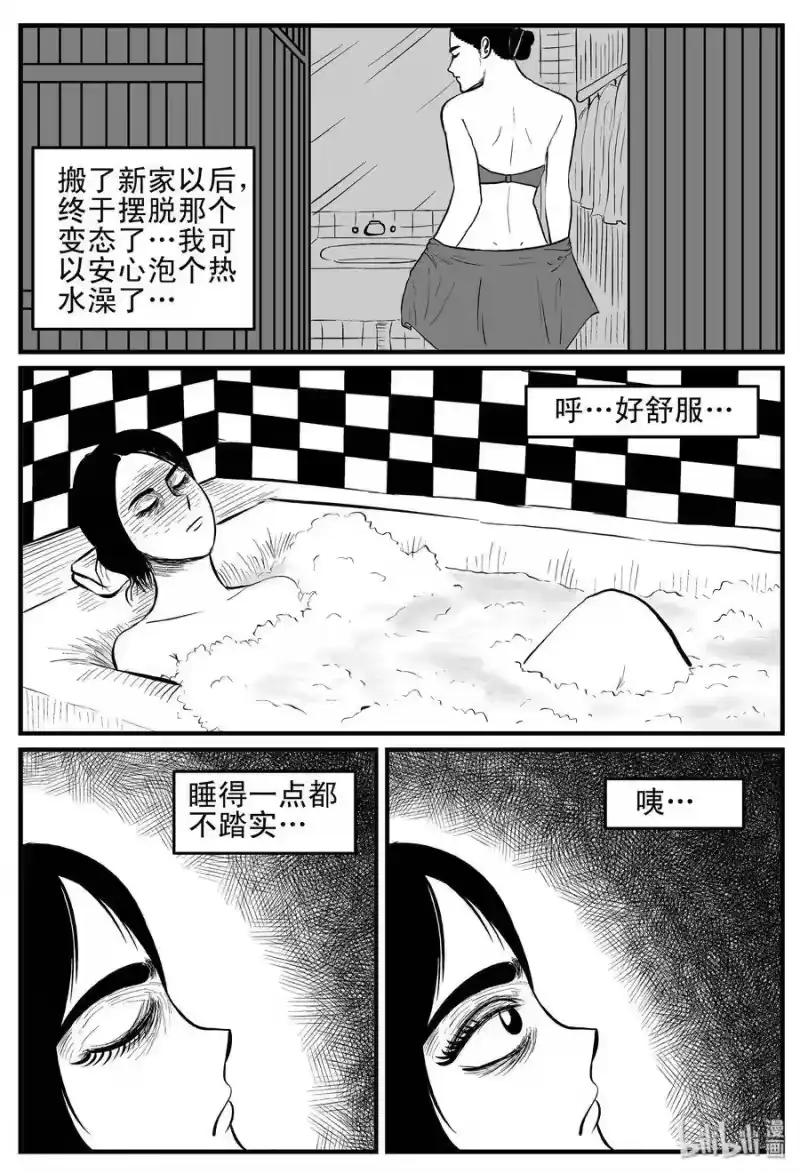 小智怪谈_h 087 一分钟怪异故事（13） 第8页