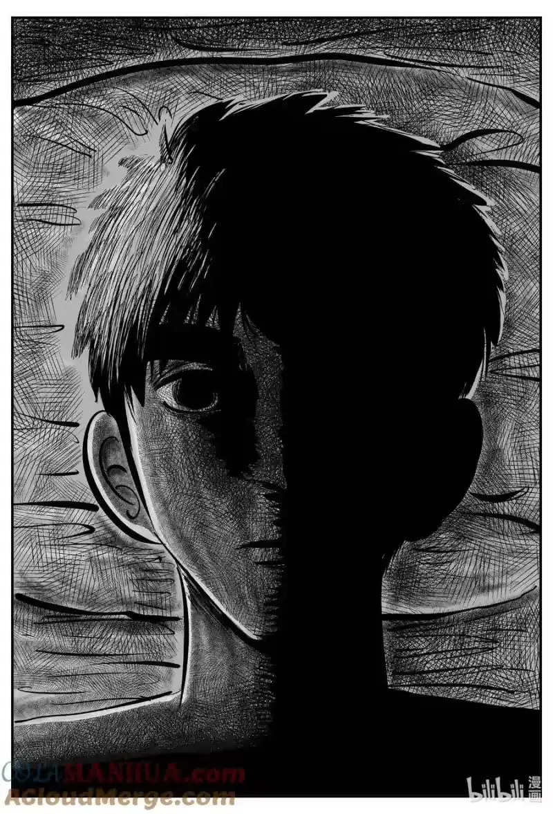 小智怪谈_h 914 地上天国的魔音 第5页