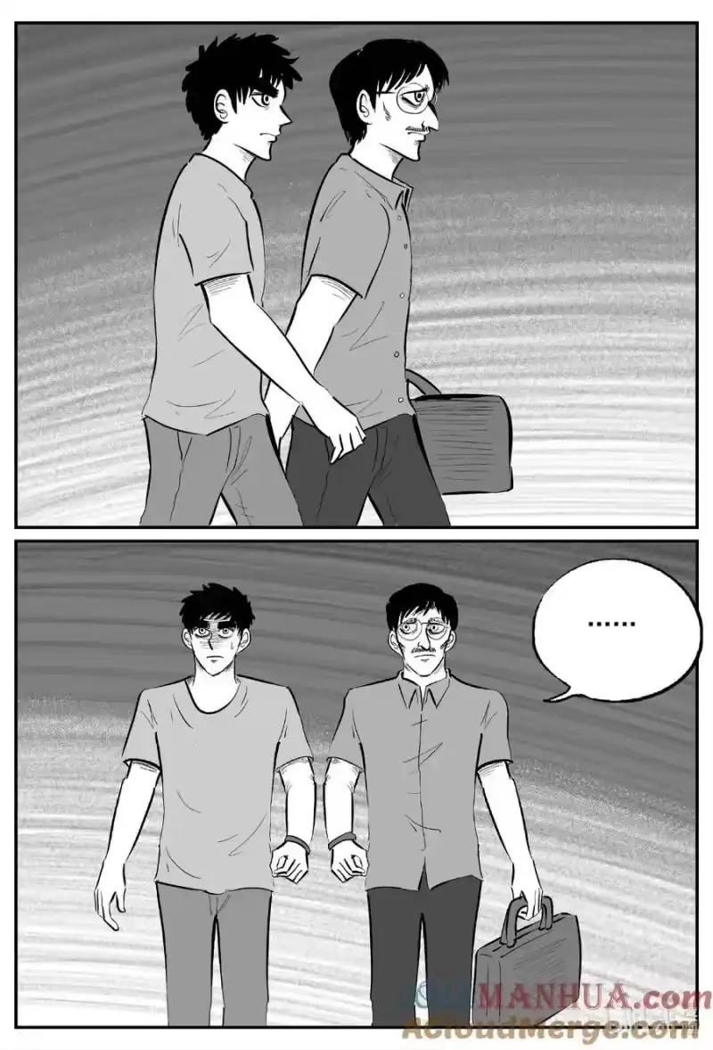 小智怪谈_h 918 地上天国的魔音 第9页