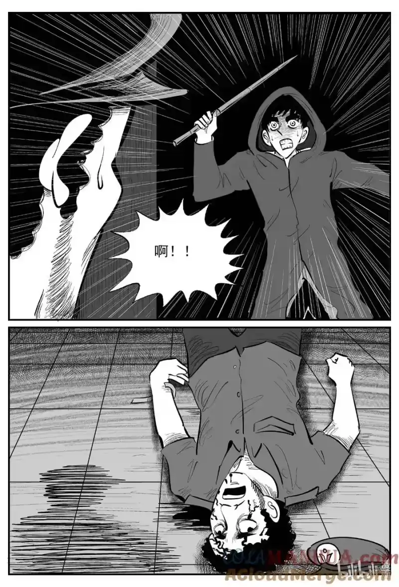 小智怪谈_h 921 地上天国的魔音 第2页
