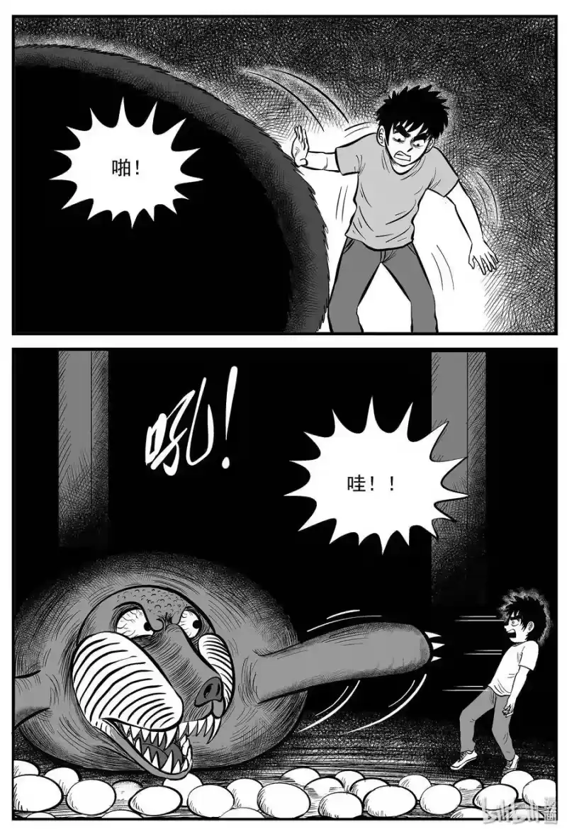 小智怪谈_h 008 它2（4） 第18页