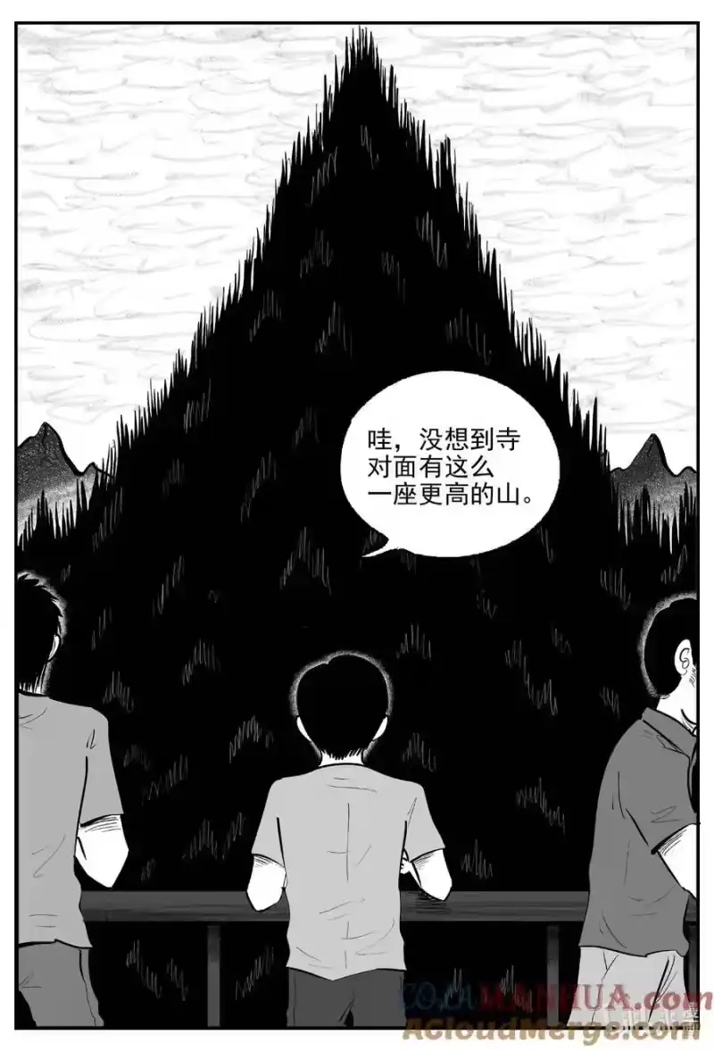 小智怪谈_h 944 轮转寺之谜 第6页