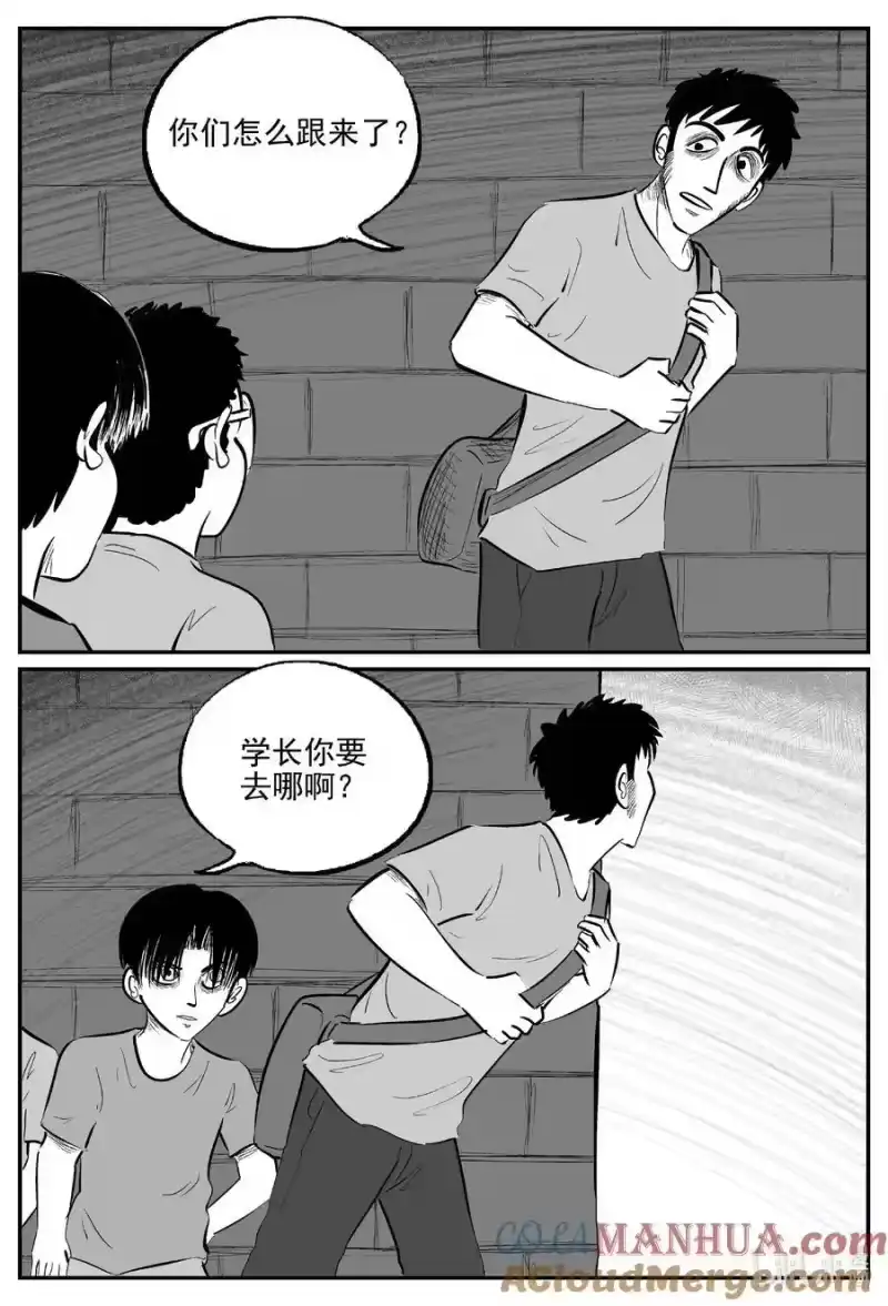 小智怪谈_h 951 轮转寺之谜 第2页