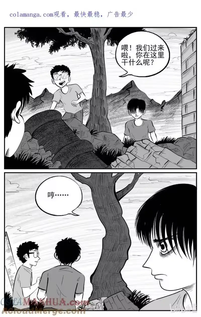 小智怪谈_h 954 轮转寺之谜 第1页